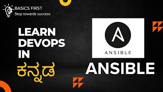 Ansible - Architecture - Zero to Hero series - Part1 - Learn Ansible in Kannada