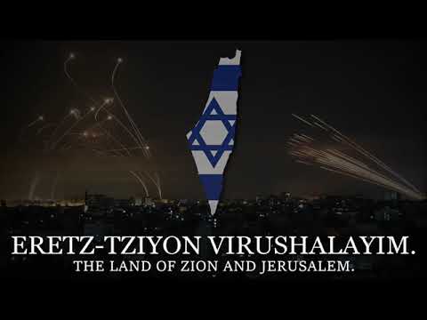 "Hatikvah" - Israel National Anthem [RARE VERSION] - YouTube