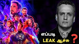 Avengers ENDGAME Leaked Footage  எப்படி Leak ஆச்சு ???