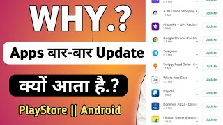 Android app बार-बार Update क्यों हो जाता है? कारन जरूर सुने 🙏