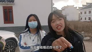 當中國男人都傻B嗎?到底是嫁女兒?還是賣女兒?結婚前說好十八萬彩禮給了之後，女方覺得吃虧了要再加十萬，不結了還不給退彩禮，這樣的女人你們敢要嘛??