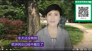 220904 -1【联合国该搬家了，不发签证阻碍俄罗斯参加联合国大会】【联合国应该搬到哪儿？】【欧洲的民众觉醒了，10万民众要求亲美政府下台】【寒梅视角】