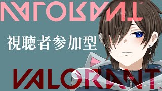 【VALORANT/参加型】初心者バロ #31【#VTuber/初見さん歓迎】