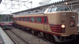 【JR西日本】山陰本線183系特急はしだて6号 京都行　綾部駅発車