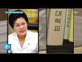 고소•고발.... 과열•혼탁 조짐 200409 tbc 띠비띠