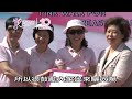 香港乳癌基金會 乳健同行2015 精華片段