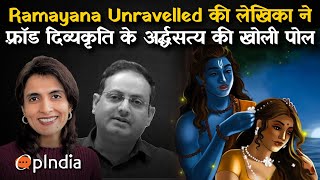 Ramayana Unravelled Author Ami Ganatra Exposes Fraud Vikas Divyakriti's Half-truth over Ram and Sita