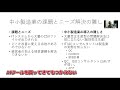 ai人材は何故育たないのか、中小企業のai導入の課題