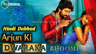 Arjun Ki Dwaraka Bhoomi - Hindi Movie Movie 2019 || Vijay Devarakonda Pooja Jhaveri | YouTube Releas