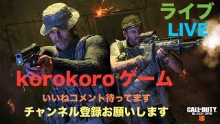 【COD:BO4】ブラックアウト配信Gesu