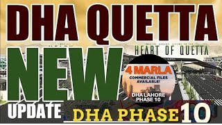 Dha lahore Phase 9.Prism Phase 10.Files Dha Quetta Files 0322 8888429#dhalahore #realestate #home