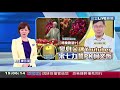 ＰＫ柯文哲市長！！