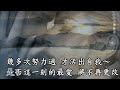 地久天長 呂方版本 粵語 歌手演唱版