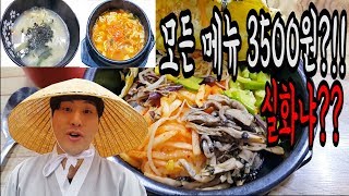 [식객윤호찌]KBS생생정보 622회 나왔던 길동김밥에 다녀왔습니다