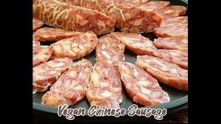 【1分鐘學素菜】商品級口感 純素港式臘腸 Vegan Chinese Sausage ビーガン中華風ソーセージ