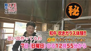 3月7日の和牛のA4ランクを召し上がれ！