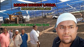 KHARGHAR IJTEMA || KHARGHAR IJTEMA KI TAIYARI ||KHARGHAR IJTEMA KA RASTA (ROUTE) ||MUMBAI IJTEMA