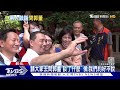 副手找誰未鬆口 郭台銘 心中已有人選 「家暴說」不道歉再嗆 楊志良 總統才該道歉【tvbs新聞精華】20230828@tvbsnews02