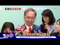 副手找誰未鬆口 郭台銘 心中已有人選 「家暴說」不道歉再嗆 楊志良 總統才該道歉【tvbs新聞精華】20230828@tvbsnews02