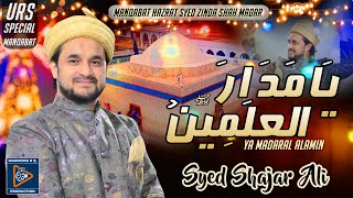 Syed Shajar Ali Makanpuri | Manqabat Hazrat Zinda Shah Madar Makanpur Sharif | Ya Madaral Alamin