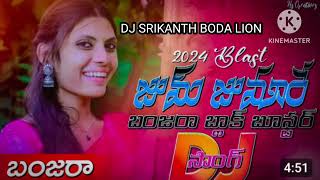 Jumm Jummare Dj song Banjara Songs St songs sadaru kena aichure sandu dekana Dj remix by Pakka Thop