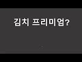 돈 복사 오지게 쉽습니다. 돈 복사 오지게 쉽습니다. 돈 복사 오지게 쉽습니다. 이더리움클래식 리플 비트코인 이더리움 스팀달러 도지코인 오미세고 밀크 에이다 비체인