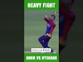 Amir vs Iftikhar Heavy Fight #Shorts #HBLPSL8 #SabSitarayHumaray #SportsCentral MB2L