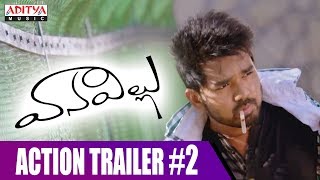Vanavillu Action Trailer #2 || Vanavillu Movie || Pratheek, Shravya Rao || Lanka Prabhu Praveen