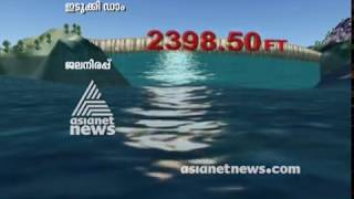 Kerala: Idukki water level touches 2398.50 ft, shutters likely to be opened