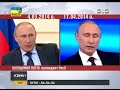 Путін зізнався що збрехав