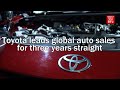 Toyota leads global auto sales for three years straight