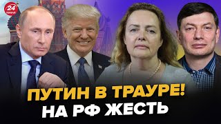 Срочно! Питер под ударом. СРОЧНОЕ РЕШЕНИЕ ТРАМПА. КРЕМЛЬ ПРОСИТ МИРА – Курносова, Эйдман