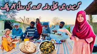 Garmiyon Mein Pahli Dafa Tandoor Ki Roti aalu palak | village life family Vlogs | HappyVillageFamily