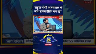 BJP  सांसद Anurag Thakur ने कहा-\