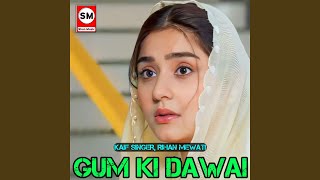 Gum Ki Dawai