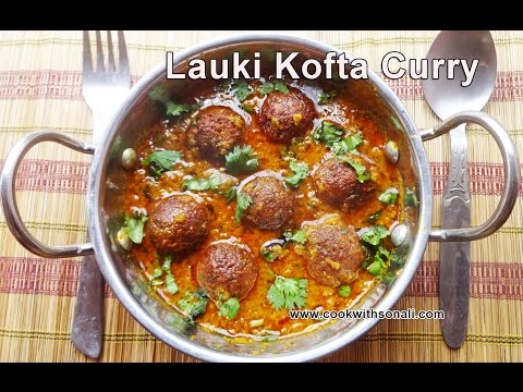 Lauki kofta curry recipe / Bottle gourd kofta curry | Lau er kofta by Cook with Sonali Lauki kofta curry recipe / Bottle gourd kofta curry | Lau er kofta by Cook with Sonali