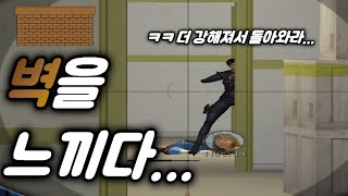 [서든어택] 오래간만에 벽을 느끼네요...