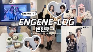 【ENGENE-log】ENHYPEN WALK THE LINE POPUPSTOREに行く日 ¦ 都内カフェ巡り ¦ オタ活 ¦ ソンフンだらけの１日🐶🩵