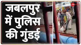 पुलिसवाले ने बुजुर्ग को लात-घूंसों, बेल्ट से पीटा, वीडियो सामने आने के बाद आरोपी सस्पेंड |Hindi News