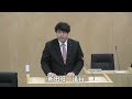 一般質問　新田旺議員（令和６年第４回定例会　２日目、12月６日）