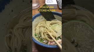 【日本一美味い昆布水のつけめん】栃木県小山市　YOKOKURA STOREHOUSE #ラーメン #YOKOKURASTOREHOUSE #昆布水のつけめん