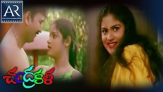 Chandrakala Telugu Full Movie | Nisha, Priya, Soni Agarwal | AR Entertainments
