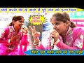 Download छोटी बच्ची रोई बेटियाँ भजन गाते हुए तो सुनने वालो की आँखों से नहीं रुके आंसू |SurbhiSharma_DHM In Mp4 3Gp Full HD Video
