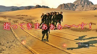 【MGSV】そこんトコ 夜露死苦 ヨ ロ シ ク‼ www THE CRAZY RIDER DIAMOND DOGS ROLLING SPECIAL