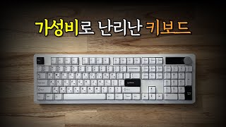 가성비, 타건감 둘 다 잡으면 어쩌라는 거야, 살 수밖에 없잖아… (2개나 샀음)