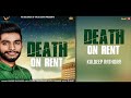 Death On Rent - Full Song 2017 | Kuldeep Rathorr | Latest Punjabi Songs 2017 | VS Records