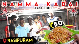 ₹50 Chicken Fried Rice \u0026 Noodles at Rasipuram | Low Cost High Quality \u0026 Quantity | Food Review Tamil