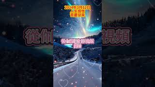 #人生感悟：🙏奮鬥改變命運🙌留下一句苦盡甘來，你就會逆風散盡順風順水❤️#正能量 #感悟 #智慧