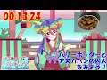 【リアクション】ハリーポッターとアズカバンの囚人【七彩式部】