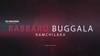 Rabbaru Buggala Ramachilaka Lyrical || Rajugadu Movie Song #TeluguWhatsappStatus